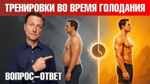 Тренировки натощак: все за и против