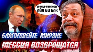 НАЗАРОВ ВЕРНЕТСЯ В РОССИЮ? Эпичный камбек или жалкий возврат обиженки...