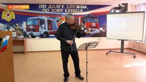 ДЕНЬ ПОЖАРНОЙ ОХРАНЫ ОТМЕТИЛИ В СТОЛИЦЕ КАМЧАТКИ • НОВОСТИ КАМЧАТКИ