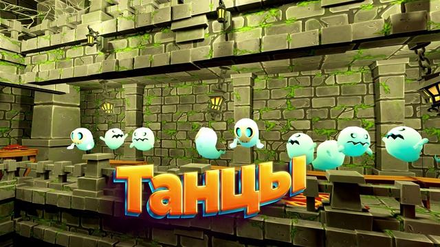 ЗАГАДОЧНАЯ БАШНЯ
