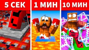 😨 Использую ТОПОВЫЕ Читы в БИТВЕ ЛОВУШЕК в Майнкрафт! Minecraft