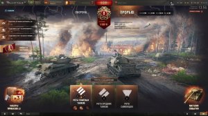 мир танков
