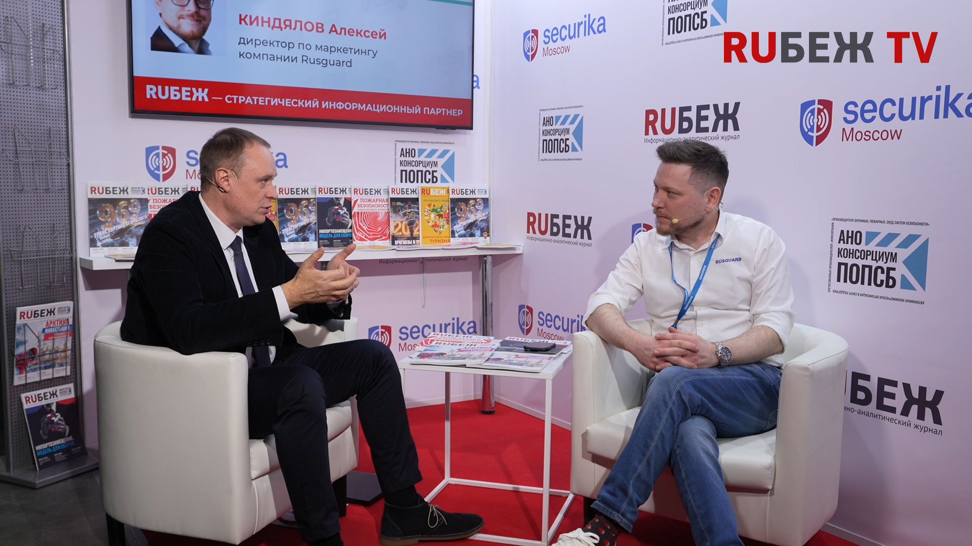 Алексей Киндялов (RusGuard): «Рынок СКУД растет, но технологии вышли на плато»