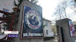 Будни 29 апреля