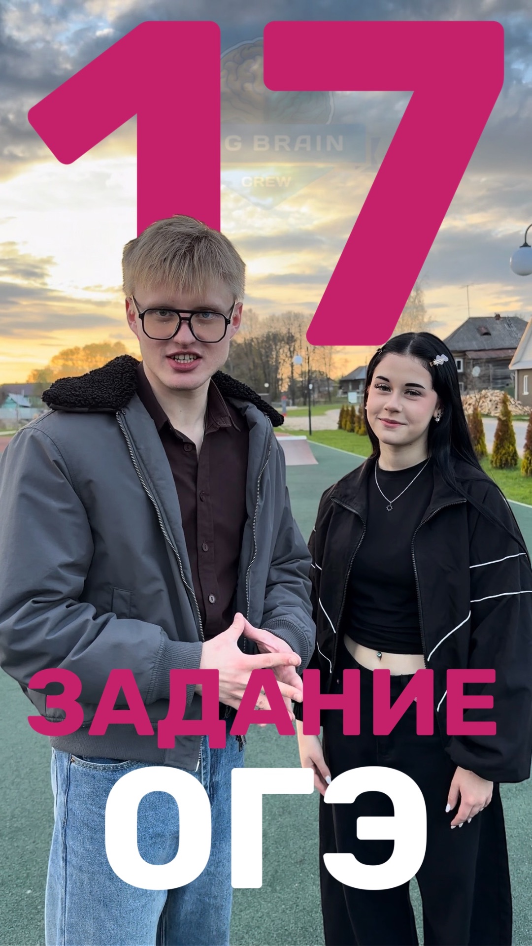 ВСЕ СВОЙСТВА ДЛЯ 17 ЗАДАНИЯ ОГЭ 🔺Ещё больше полезного в тгк: @ogeegevprmath #математика #огэ #тренд