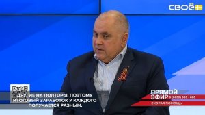 Зарплата врача скорой помощи в Ставропольском крае составляет среднюю по региону