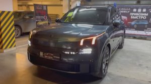 Видеообзор Lynk 900 Ultra 2.0 2026 кузов синий, салон синий
