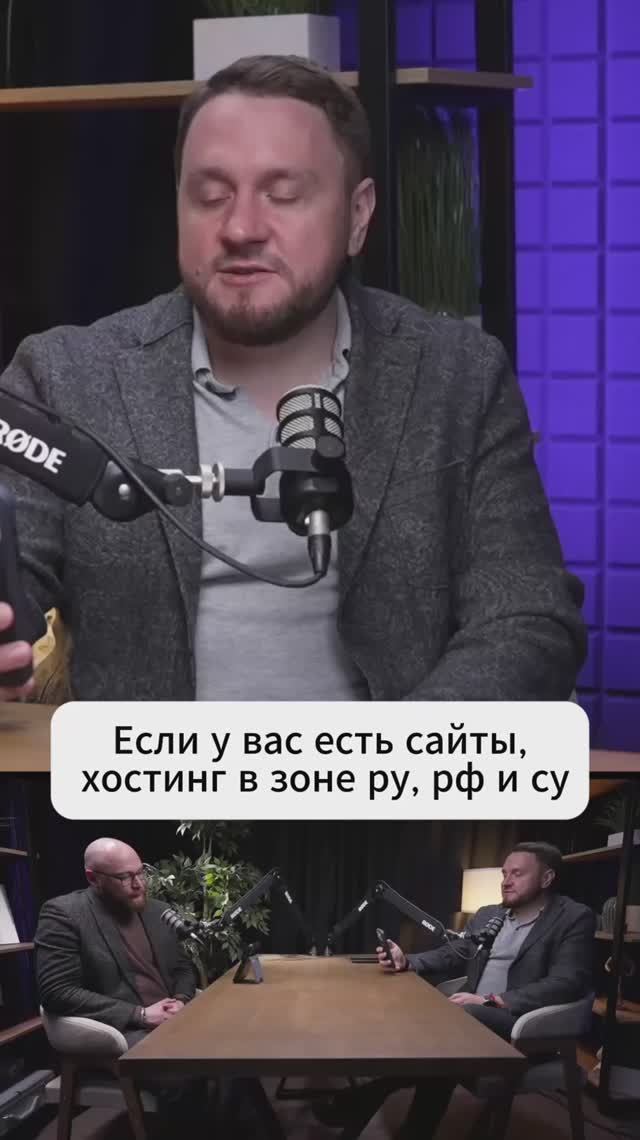 Бизнес обяжут регистрировать домены через Госуслуги.