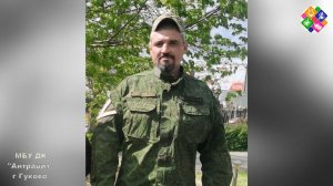 Время героев: Комин Дмитрий Викторович