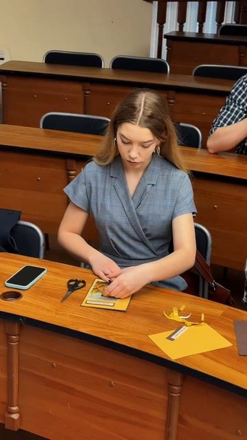 Помню и благодарю!