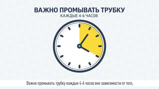 Уход за гастростомической трубкой
