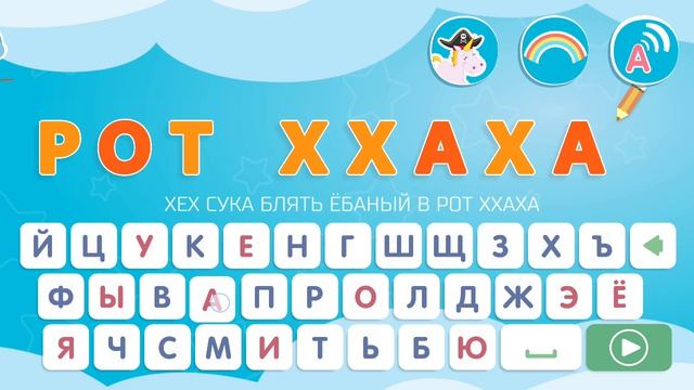скачала игрушку популярную в описание там название смотреть онлайн