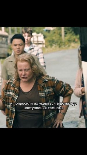 Фильм на вечер !