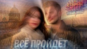 Музыкальное Ассорти