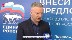 Единая Россия подвела итоги реализации народной программы в градостроительной отрасли