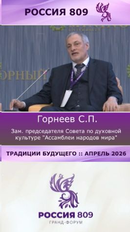 Что России помогало подниматься всегда?