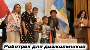 Сражение садов на «Детальке»: обзор проектов дошкольников под Гимн в Конгресс Холле СПб
