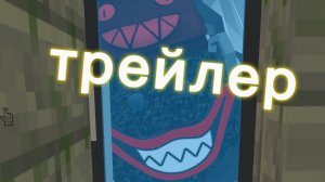 5 НОЧЕЙ С ФЕЙКОМ ГЕЙМПЛЕЙНЫЙ ТРЕЙЛЕР (потерянные вещи)