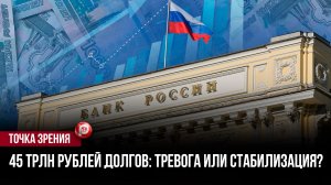 Зарплаты растворяются за день: люди открывают пустые кошельки и лезут в долги