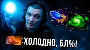 RadiKaifa: ТОТАЛЬНАЯ ЗАМОРОЗКА ВСЕЙ КАРТЫ! ｜ Lich 7.41 ｜ Radikaifa