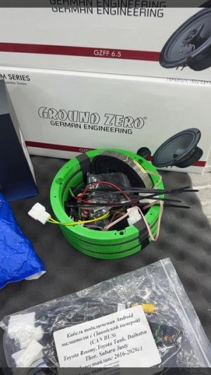 Комплект для Антониды на Daihatsu Thor (Дорестайлинг) Teyes CC4 8/128Гб + акустика Ground Zero