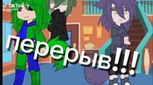реакция 13 карт на себя