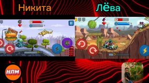 Играю с лёвой В хищные машины 3 вышла новая машина экско.