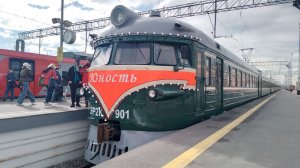 ЭР2К - 901 «Юность»