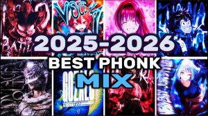 🎶 ВИРУСНЫЕ ФОНК/ФАНК ПЕСНИ 2026 🎶