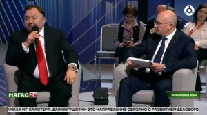 Глава Ингушетии принял участие в сессии «Откровенный диалог ТАСС»