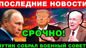Почему война с Ираном выгодна Путину Анализ Джона Миршаймера