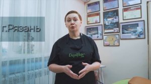 Интервью эксперта Международной Академии Восковой Депиляции IWA в г. Рязань - Натальи Молчановой