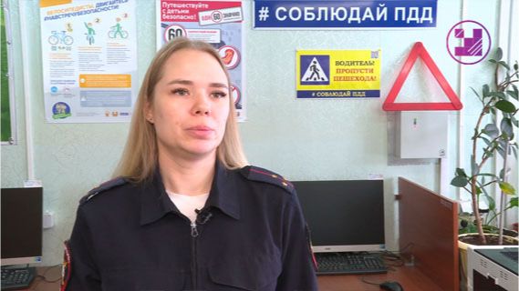 Сводка ГИБДД
