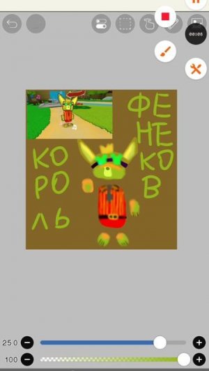 оцените от 1 до 10