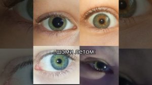 ну рил