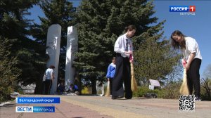 Белгородские волонтеры и школьники привели в порядок памятник в поселке Комсомольский