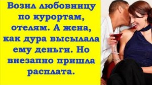 Свекровь решила что может распоряжаться мой квартирой, пока я не выкинула ее из дома...