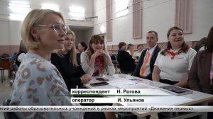 Новости дня - 29.04.26
