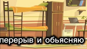 реакция Блю Лок на недзуко