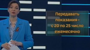 Как сэкономить на ЖКХ: советы по оплате и передаче показаний