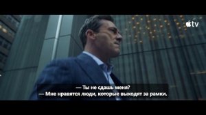 Друзья и соседи (2 Сезон) - Русский трейлер (Субтитры, 2026) Джон Хэмм, Джеймс Марсден