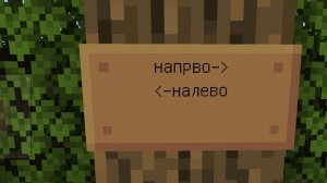 Выбор за вами?? Что это и откуда? Я сам не знаю