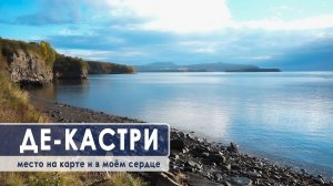 Земля Государственной Важности