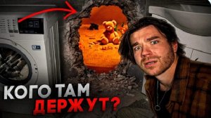 ЭТА комната СУЩЕСТВОВАЛА всю ЕЁ ЖИЗНЬ | Boldurev Stories