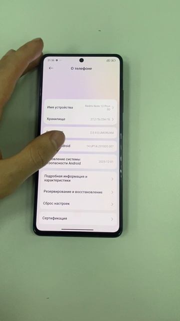 Redmi note 12 pro plus смотреть онлайн