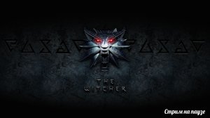 The Witcher - болото Вызимы и нежить (27.04.26)