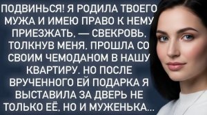Истории из жизни|-Я родила твоего мужа|Аудио рассказы|Аудиокниги слушать онлайн|Жизненные истории