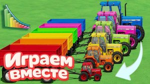 МУЛЬТИКИ ПРО РАЗНОЦВЕТНЫЕ МАШИНКИ И ТРАКТОРЫ ДЛЯ ДЕТЕЙ 🚜 ГОНКИ ТРАКТОРОВ ДЛЯ ДЕТЕЙ №46