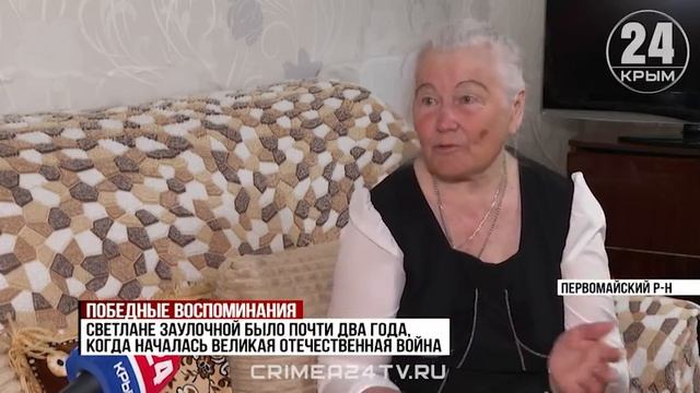 В военной форме и с георгиевской лентой на груди: память героев ВОВ чтят на севере Крыма