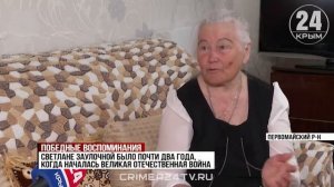 В военной форме и с георгиевской лентой на груди: память героев ВОВ чтят на севере Крыма